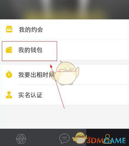 十天内限搬！汪小菲下最后通牒，强迫具俊晔搬家