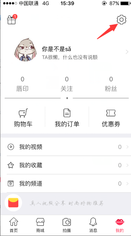 王曼昱发博感谢刘国梁