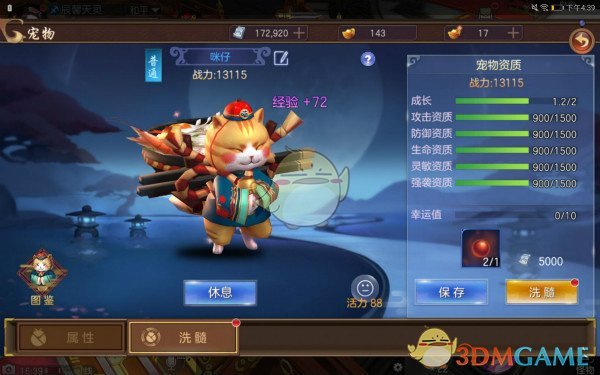陈晓为刘亦菲颁奖