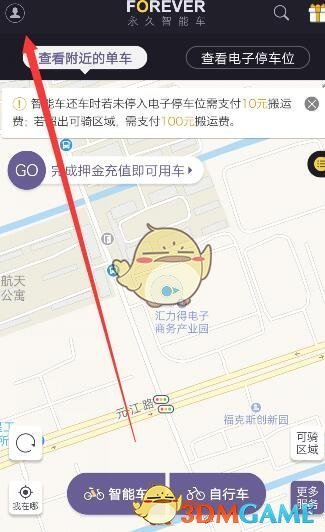 胆小的人注定一事无成吗？