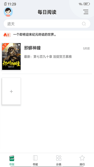 胡适：我渐渐明白，世间最令人厌恶的事，就是一张生气的脸；世间最下流的事，就是把生气的脸摆给旁人看。这比打骂更难受。