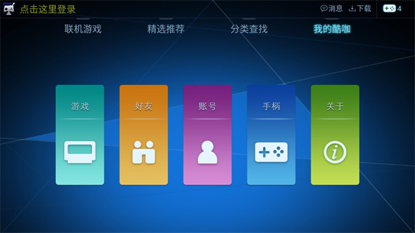 协和医学院“4+4”招生网页已恢复