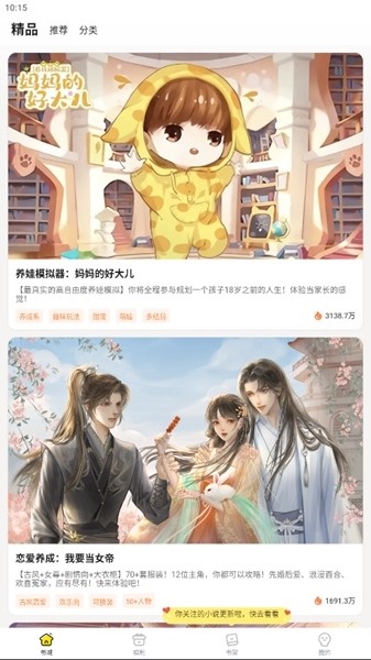 吴艳妮世界排名升至第23位