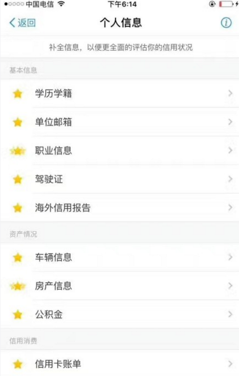 家长一定要重视的谣言