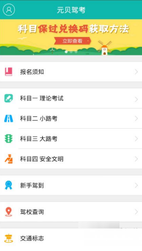 同事带饭已进入next level