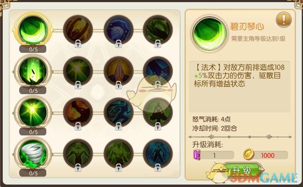 徐若晗说成龙很爱看短视频