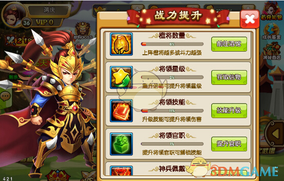 布朗尼身高数据出炉