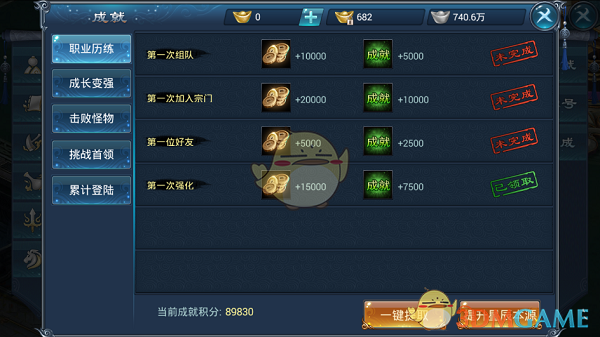汪文斌有新职 为何是这个国家？