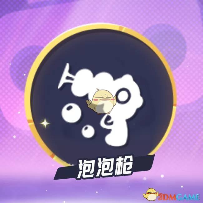 李艺彤祝福陆婷
