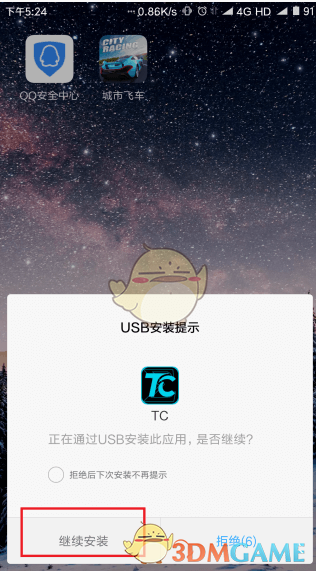 解放军参赛队抵达莫斯科