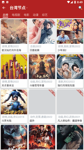 为什么说要保护好司马南