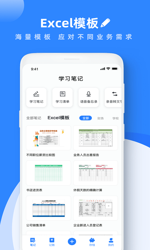 陈都灵 白孔雀