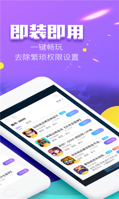 六公主评《周处除三害》