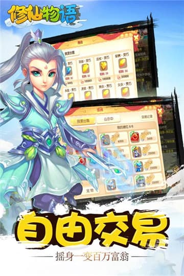 校园版周处除三害
