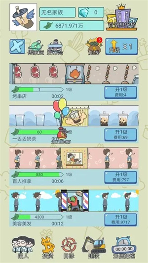 在外互助父母条约