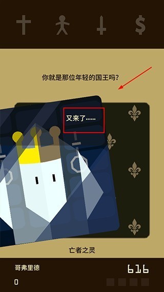 《》王蓉刚说自己可能被复活，期待成团，芒果就放出消息，没有复活赛，让王蓉再次遗憾