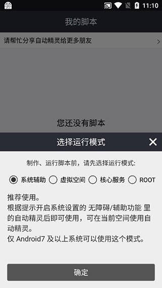 重庆燃气对有问题收费已全面清退